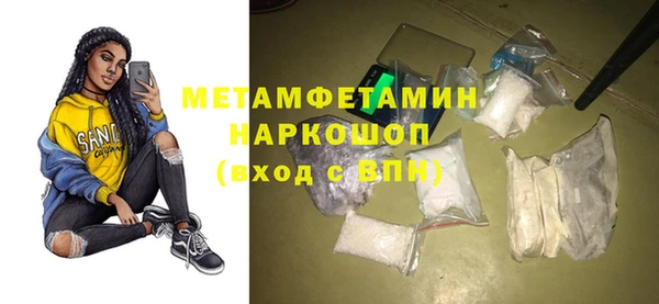 COCAINE Волоколамск