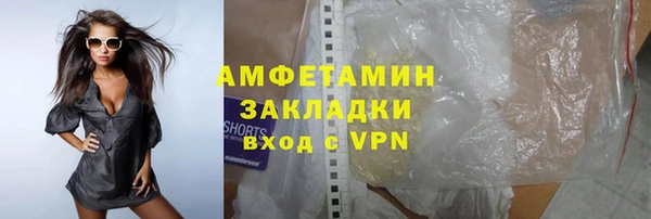 COCAINE Волоколамск