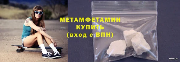 COCAINE Волоколамск