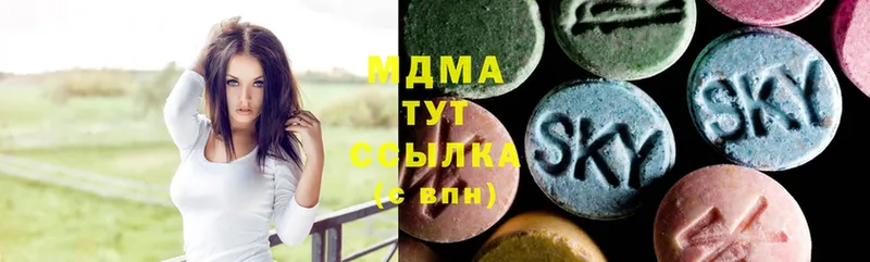 где купить наркоту  блэк спрут онион  MDMA Molly  Азнакаево 